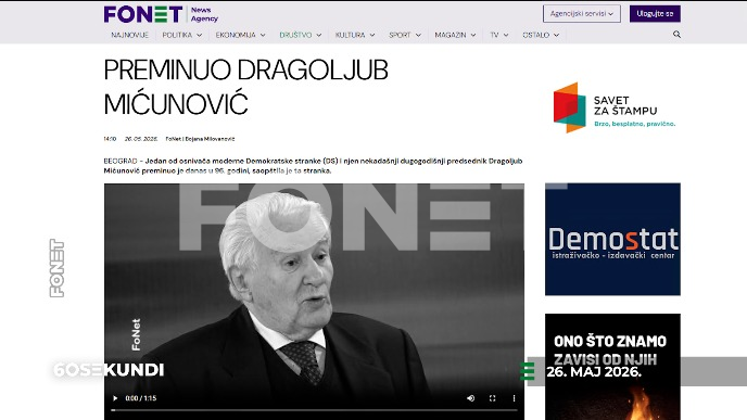 Vesti u 60 sekundi